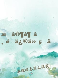 我家超市通修仙界后，我賺瘋了